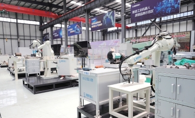 解碼新質(zhì)生產(chǎn)力 找準發(fā)展&ldquo;新&rdquo;路徑--專家學者縱論以新質(zhì)生產(chǎn)力引領(lǐng)區(qū)縣經(jīng)濟高質(zhì)量發(fā)展(上)