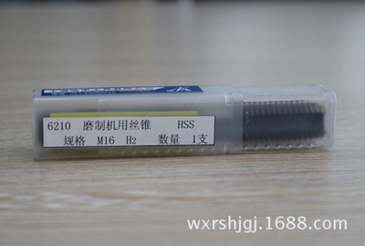 量大從優(yōu)，品質(zhì)卓越 專(zhuān)業(yè)解讀全磨制M16直槽機(jī)用絲錐的采購(gòu)與優(yōu)勢(shì)