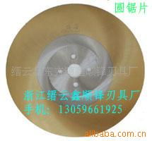 縉云縣東方鎮鑫順鋒刃具廠銑刀產品在儀器儀表制造領域的應用與選型指南